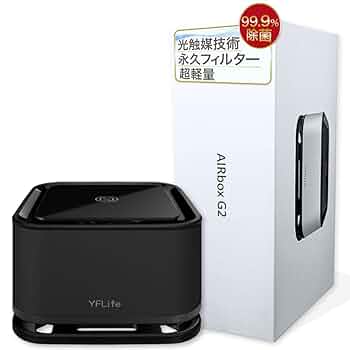 Amazon.co.jp: YFLife 空気清浄機 AIRbox G2 小型 車 フィルター